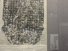 -西安碑林博物馆