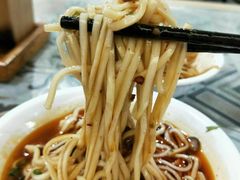 -牛王庙吳記怪味面(双楠店)