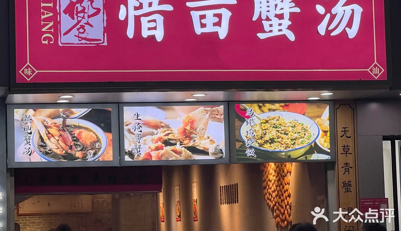 是不是疼老婆，就看会不会带她喝这个汤了😄