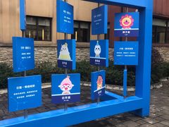 -重庆南山海昌汤都