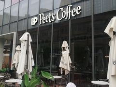 -Peet's 皮爷咖啡(望京小街店)