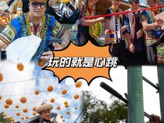 -云南民族村