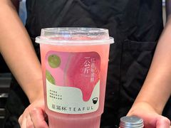 -星满杯TEAFUL(罗湖东门店)