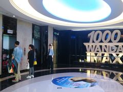 -万达影城(金牛万达广场激光IMAX店)