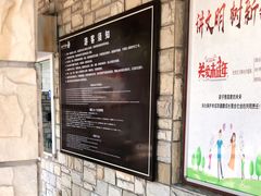 -白马涧龙池景区