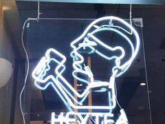 -喜茶(上海正大广场店)