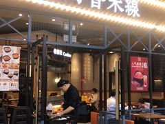 门面-阿香米线(大悦城店)
