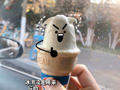 -DQ·蛋糕·冰淇淋(高新万达店)