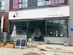 门面-隹木咖啡馆(宝龙广场店)