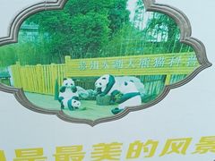 -苏州太湖国家湿地公园