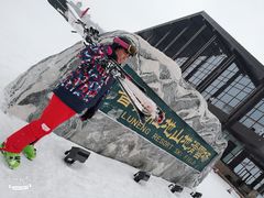 -长白山华美胜地滑雪场