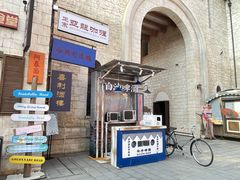 -华谊兄弟（长沙）电影小镇