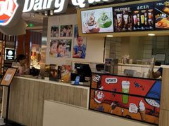 门面-DQ·蛋糕·冰淇淋(金桥店)