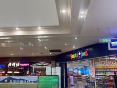 -杉杉奥特莱斯广场(哈尔滨店)