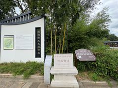 -张家港凤凰山景区恬庄古街
