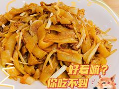 干炒牛河-香港仔茶餐厅(凤阳店)