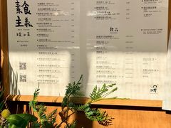 -沃野Oii(青年湖店)