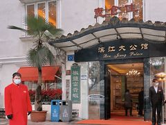 -惠食佳(滨江大公馆店)