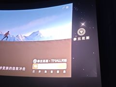 -SFC上影影城(北京大兴龙湖天街IMAX店)