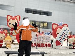 -哈尔滨热雪奇迹