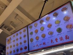 -梅溪·小伙子干挑面(安吉总店)