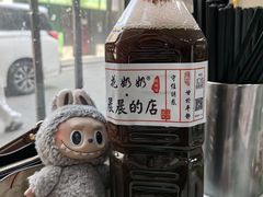 -清真新疆特色餐厅(红埠街店)