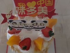 -味多美蛋糕(双合地铁店)