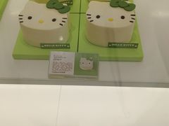 -好利来(山东路店)