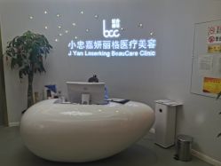 -小忠丽格医美
