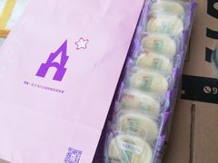 绿豆糕-GANSO元祖食品(双井店)