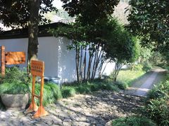 -法云安缦酒店