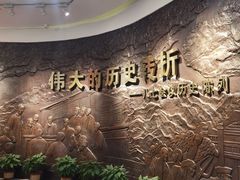 -八七会议会址纪念馆