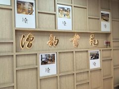 -漕河泾街道图书馆(漕河泾社区文化活动中心店)