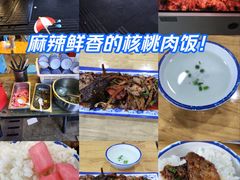 -二王核桃肉