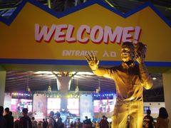 -东浩兰生上海世博展览馆