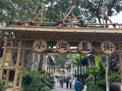 -小河直街历史文化街区