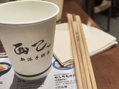 -面乙新派手擀面(大悦城店)