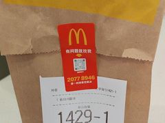 -麦当劳(曲阳店)