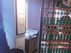 -贰醒·私房小院烧烤 (太古里店)