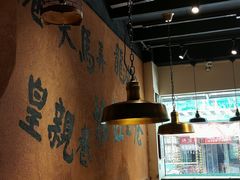 大堂-卤儿道道(龙游路店)