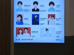 -方快-照相馆(中原大润发店)