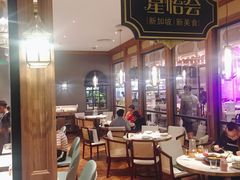大堂-金椰壳· 大厨新加坡菜(壹方城店)