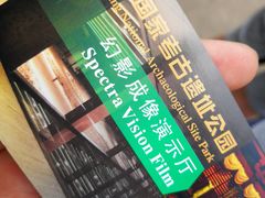 -汉景帝阳陵博物院