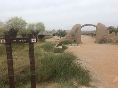 -水洞沟旅游区