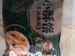 -采芝斋评弹茶馆(观前街店)
