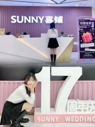 -Sunny喜铺婚礼策划(东部店)