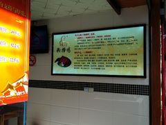 -狗撵鸭(泰山公寓店)
