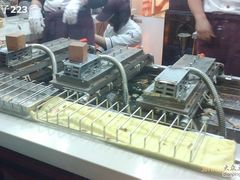 -粉粉乐鲷鱼烧(美罗城店)