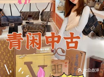 佛山探店｜首家LV墙绘中古店 88拆包饰品盲盒️