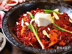 -三番火辣串串香(总店)
